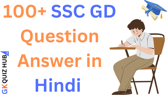 SSC GD Question Answer in Hindi 2025