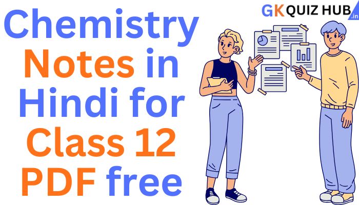 chemistry-notes-in-hindi-for-class-12-pdf-free