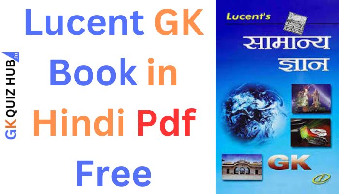 Lucent GK Book in Hindi Pdf Free 2024 & 2025 In Hindi