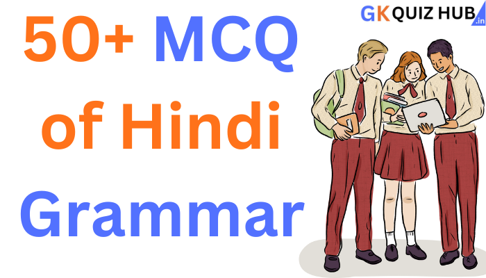 MCQ of Hindi Grammar | Hindi MCQ For Competitive Exam