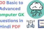 1000 Basic to Advanced Computer GK Questions in Hindi PDF 1000 Computer GK Questions & Answer in Hindi PDF