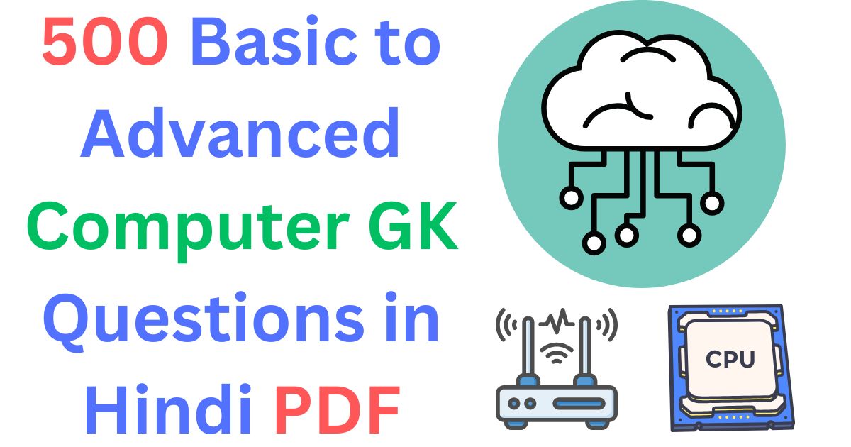 1000 Basic to Advanced Computer GK Questions in Hindi PDF 1000 Computer GK Questions & Answer in Hindi PDF