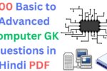 500 Basic to Advanced Computer GK Questions in Hindi