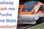Railway Exam me Puche Jane Wale Question?
